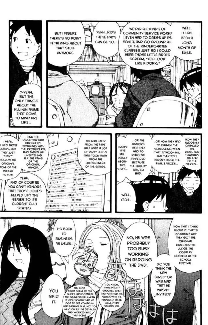 Genshiken - The Society for the Study of Modern Visual Culture Chapter 22 4